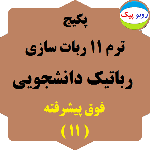 آموزش + تجهیزات