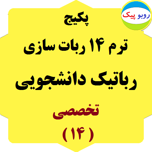 آموزش + تجهیزات 