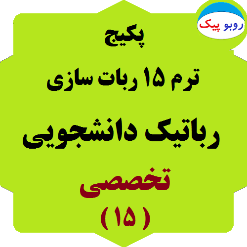 آموزش + تجهیزات