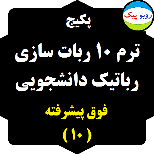 آموزش + تجهیزات 