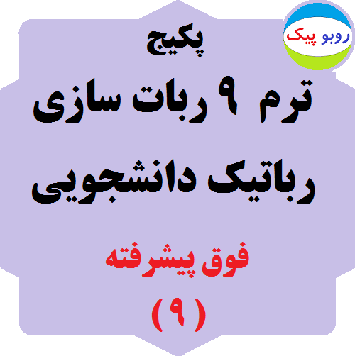 آموزش + تجهیزات