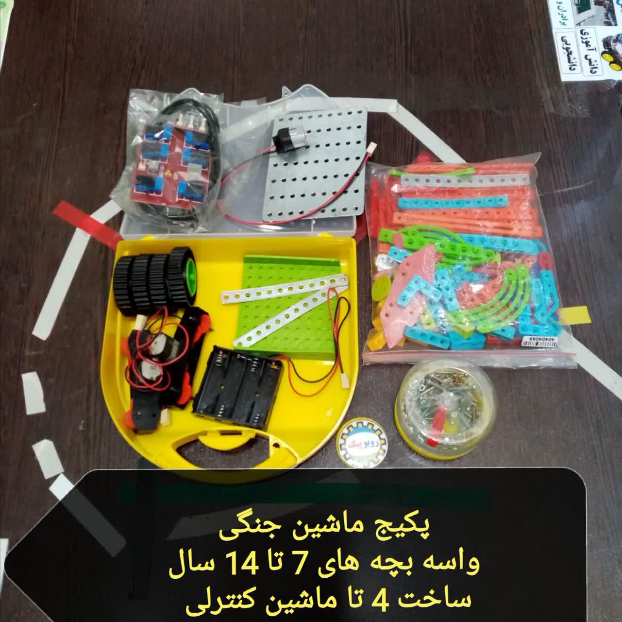 4 کاره رباتیک همگانی